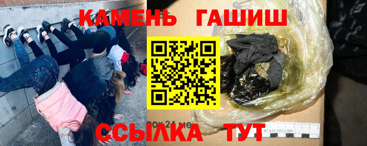 ГАШ ice o lator Тимашёвск