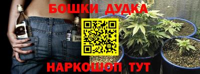 таблы Бугуруслан