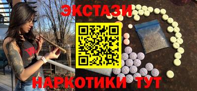 таблы Бугуруслан