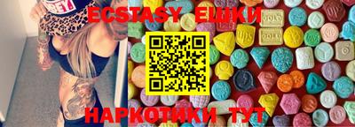 таблы Бугуруслан