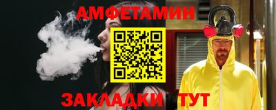 таблы Бугуруслан
