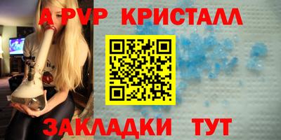 таблы Бугуруслан