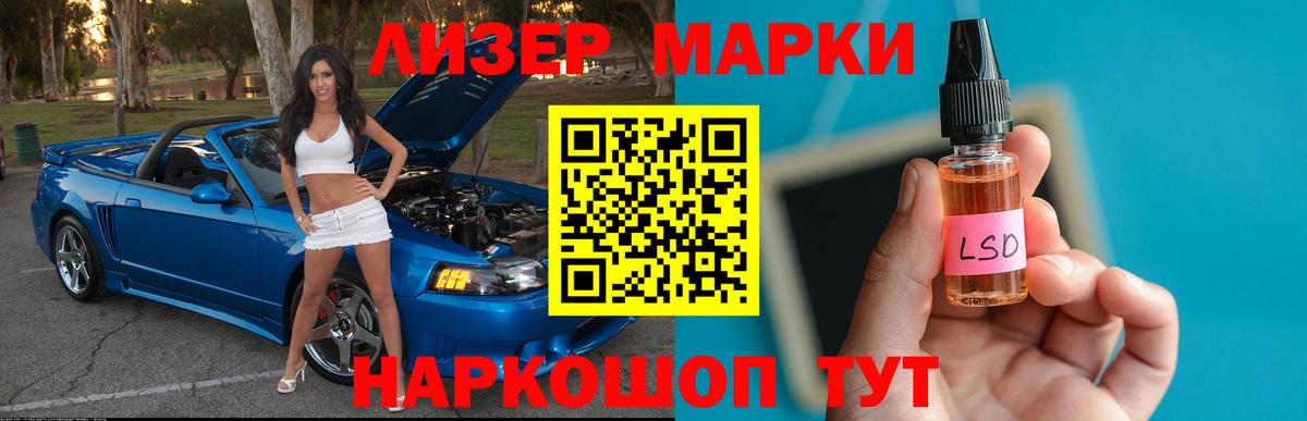 LSD-25 экстази  Лсд 25 экстази ecstasy  Тимашёвск  Вход с VPN  ЛСД экстази ecstasy 
