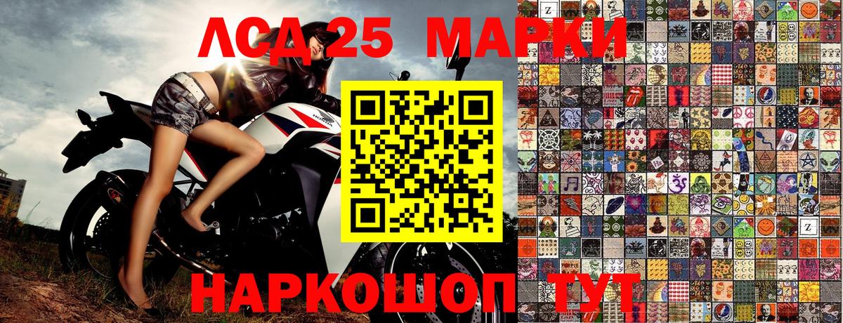 Тимашёвск  где продают наркотики  Вход с VPN  Наркотические марки 1,5мг 