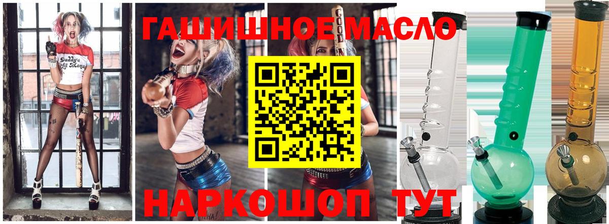 Дистиллят ТГК концентрат Тимашёвск