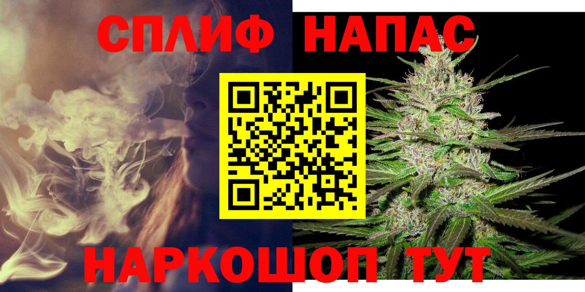 Марихуана THC 21%  Марихуана конопля  Тимашёвск  Вход с VPN 